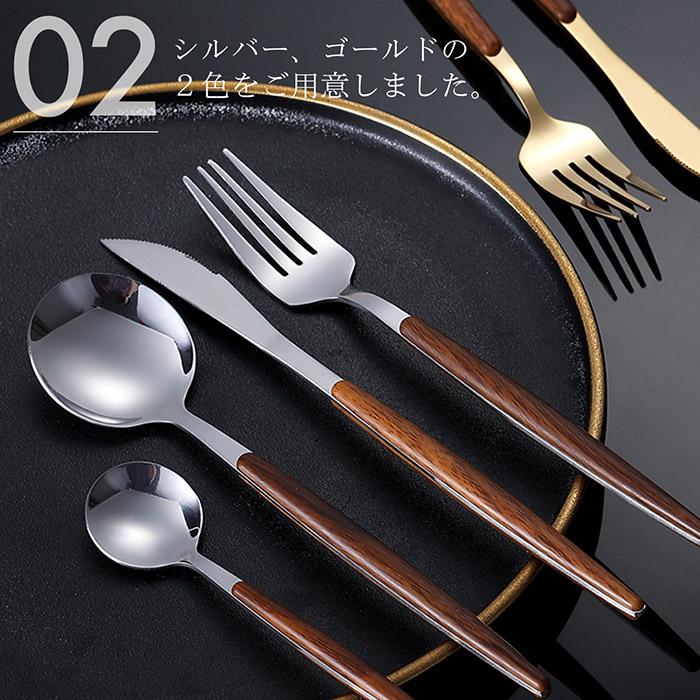 MARUCO カトラリーセット スプーン フォーク ナイフ デザートスプーン デザートフォーク 5本セット おしゃれ かわいい カトラリー セット シルバー ゴールド |  | 03
