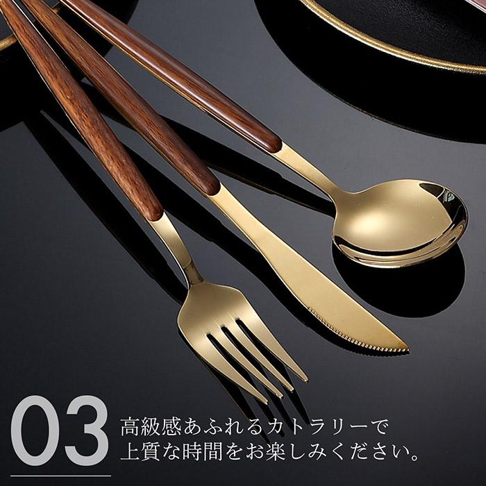 MARUCO カトラリーセット スプーン フォーク ナイフ デザートスプーン デザートフォーク 5本セット おしゃれ かわいい カトラリー セット シルバー ゴールド |  | 04
