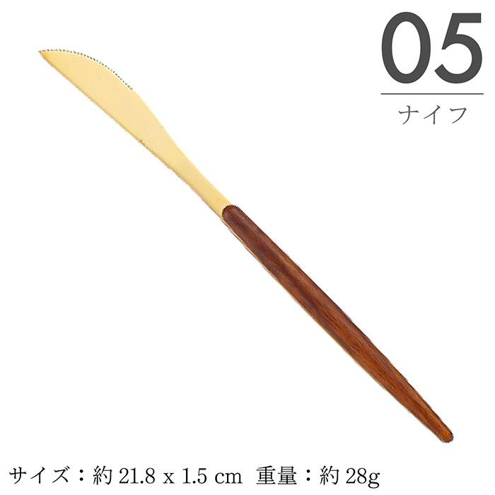 MARUCO カトラリーセット スプーン フォーク ナイフ デザートスプーン デザートフォーク 5本セット おしゃれ かわいい カトラリー セット シルバー ゴールド |  | 06