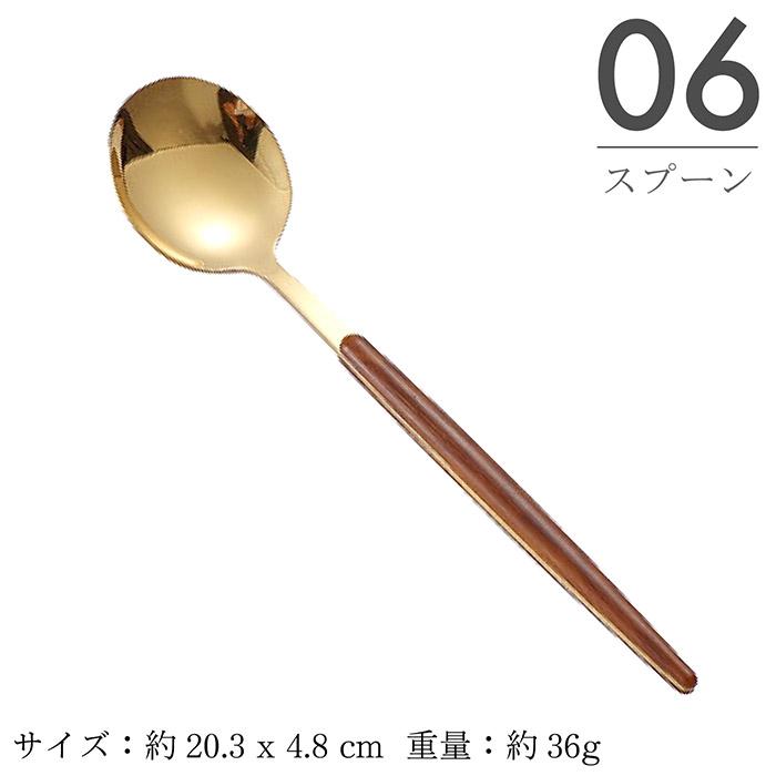 MARUCO カトラリーセット スプーン フォーク ナイフ デザートスプーン デザートフォーク 5本セット おしゃれ かわいい カトラリー セット シルバー ゴールド |  | 07