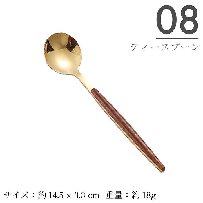 MARUCO カトラリーセット スプーン フォーク ナイフ デザートスプーン デザートフォーク 5本セット おしゃれ かわいい カトラリー セット シルバー ゴールド |  | 09