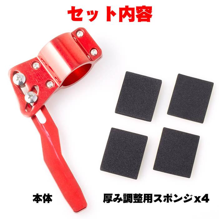 送料無料 】ウインカーレバー ポジションアップキット ウインカー