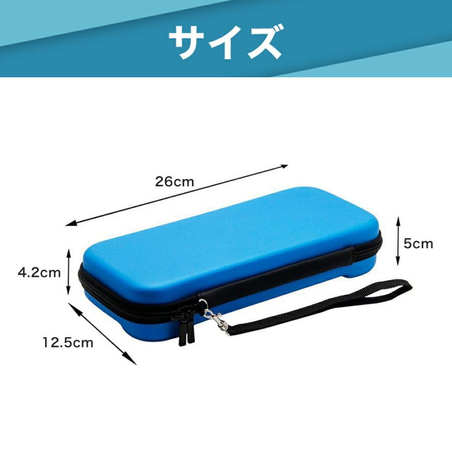 Nintendo Switch 本体　ケース　ソフト　コントローラー 送料無料 】 Nintendo Switch ハードケース コントローラー 本体