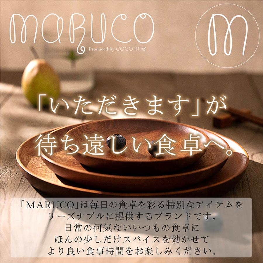 MARUCO キッチンクロス キッチンタオル 3枚セット ティータオル ふきん 