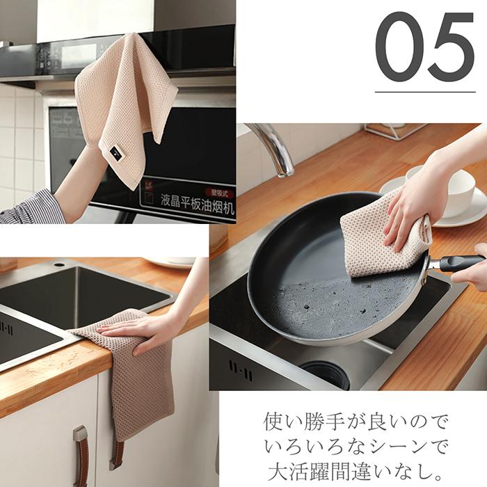 MARUCO キッチンクロス キッチンタオル 3枚セット ティータオル ふきん