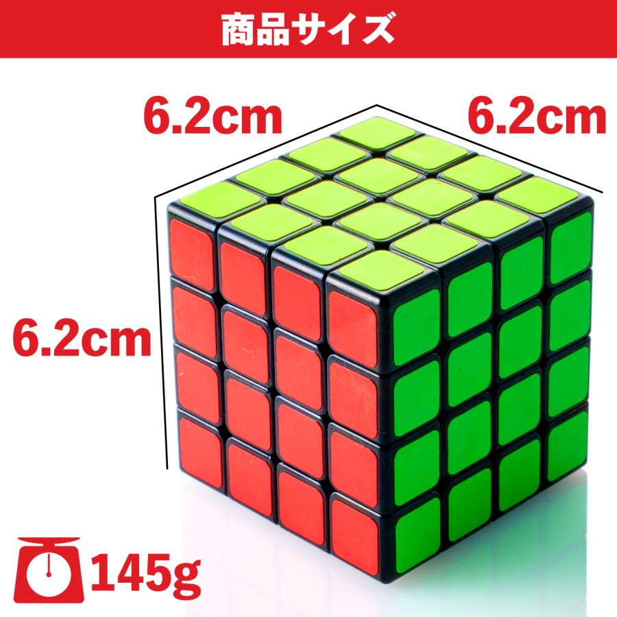 送料無料 】立体キューブ 4x4x4 4x4 競技用 おすすめ キューブ