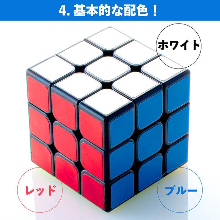 送料無料 】立体キューブ 4x4x4 4x4 競技用 おすすめ キューブ