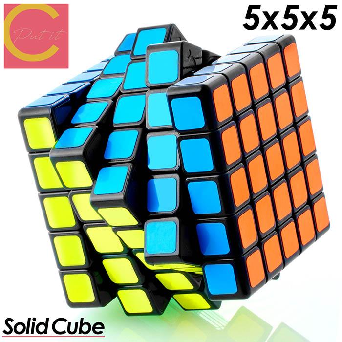送料無料 】立体キューブ 5x5x5 競技用 おすすめ キューブ おもちゃ