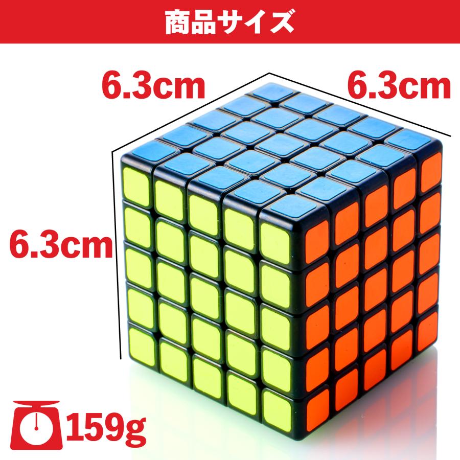 送料無料 】立体キューブ 5x5x5 競技用 おすすめ キューブ おもちゃ