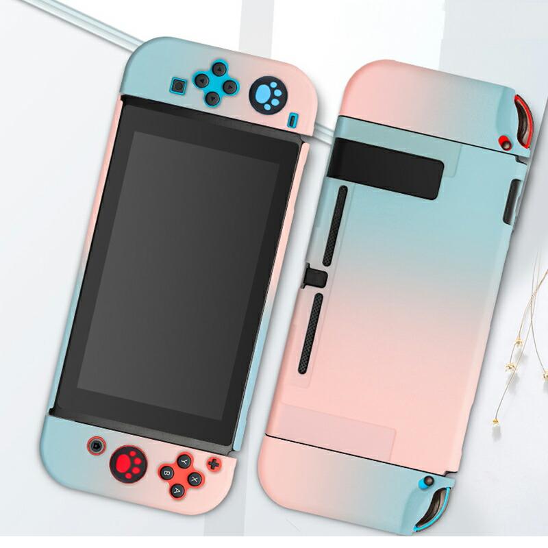 送料無料 】 Nintendo Switch グラデーション ハードケース おしゃれ