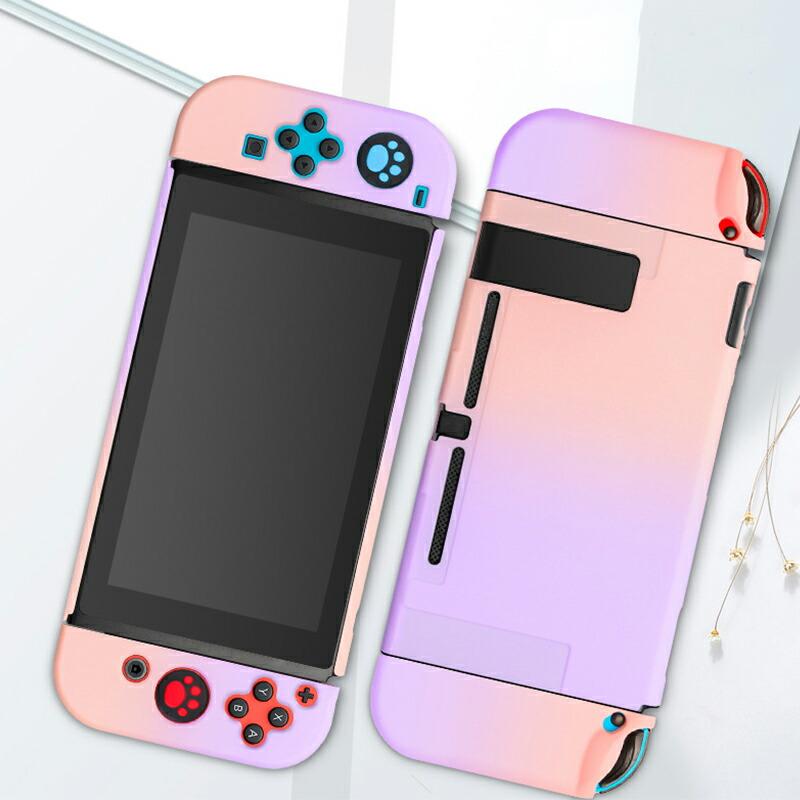 送料無料 】 Nintendo Switch グラデーション ハードケース おしゃれ