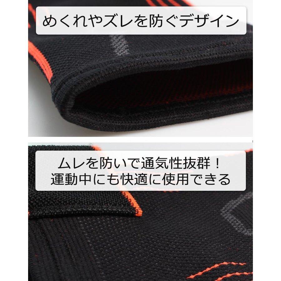 【 送料無料 】肘 サポーター ひじ スポーツ テニス バレーボール 肘サポーター 痛 保護 筋トレ 野球 補助ベルト付き ゴルフ