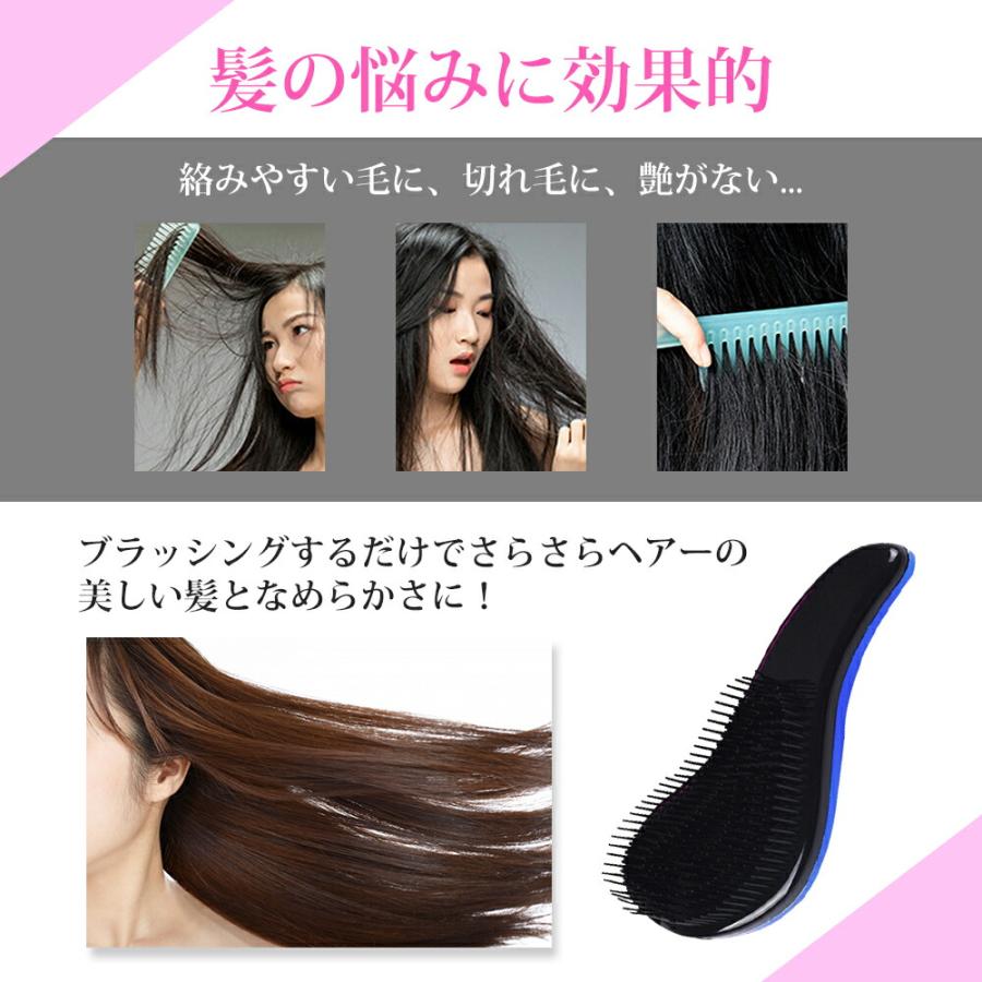 送料無料 】 魔法のヘアブラシ 絡まない かわいい ヘアブラシ ヘアケア