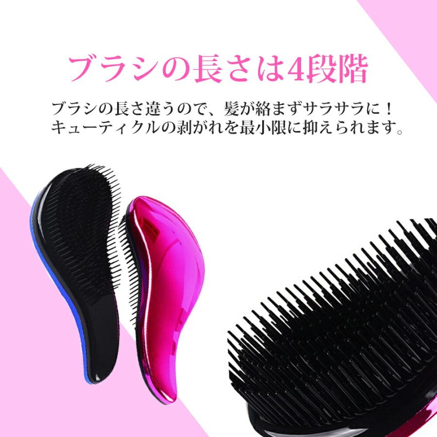 送料無料 】 魔法のヘアブラシ 絡まない かわいい ヘアブラシ ヘアケア