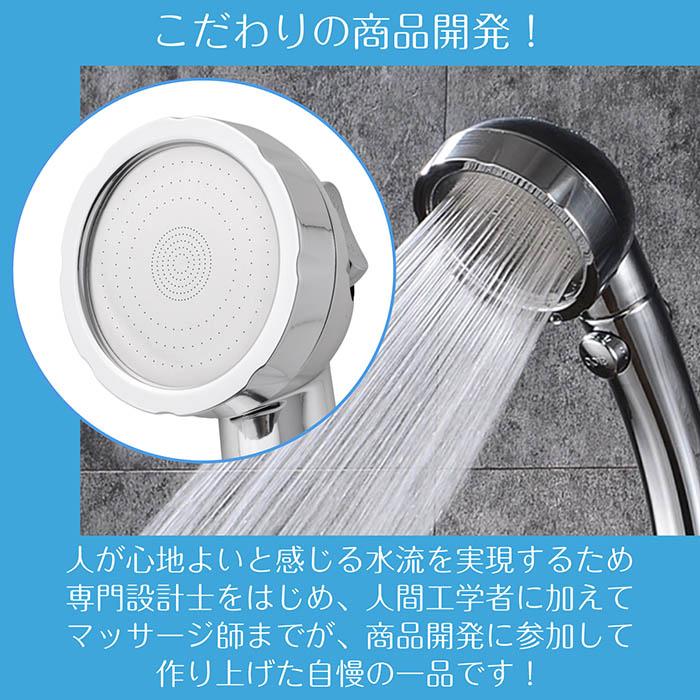 送料無料 】 シャワーヘッド 50％ 節水 水圧アップ 水圧調節 シャワー