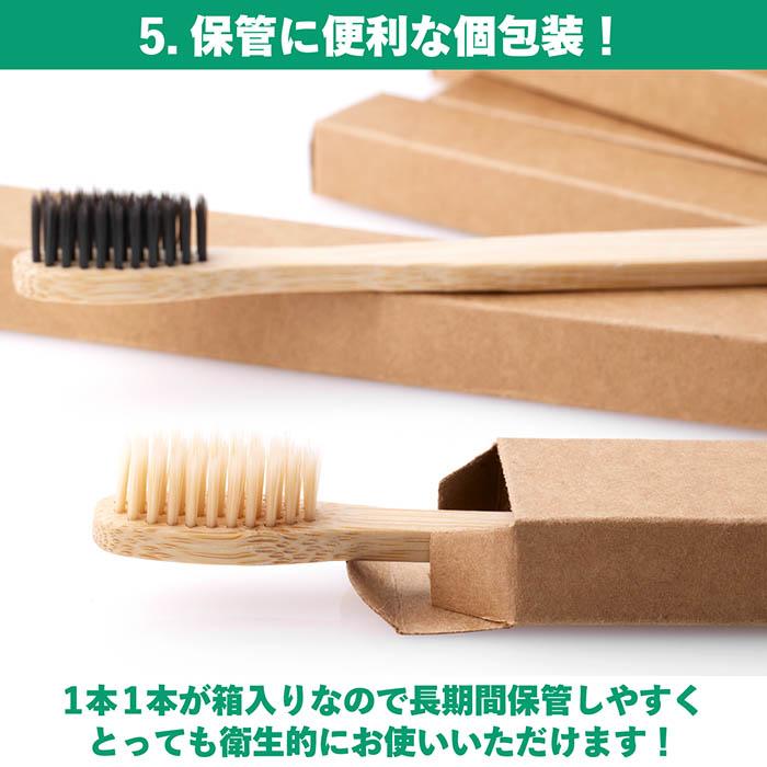 竹製 歯ブラシ 10本セット 竹 ハブラシ 竹製歯ブラシ 竹歯ブラシ 大人
