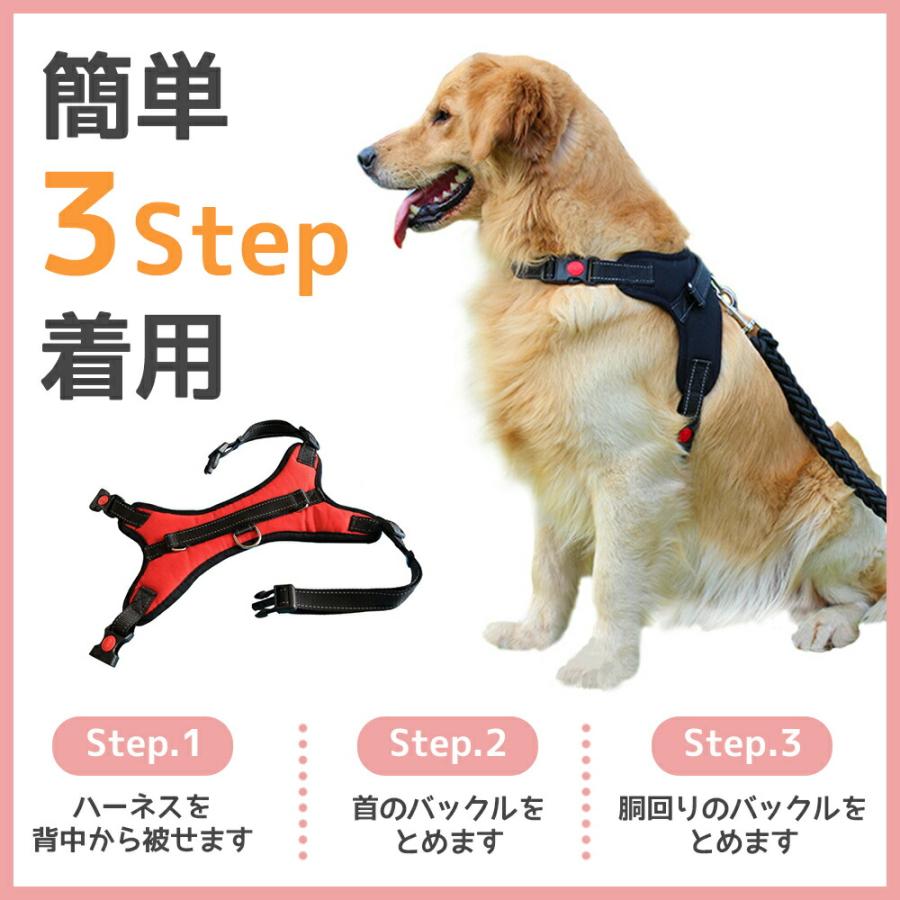 送料無料 】 犬 ハーネス 中型犬 大型犬 小型犬 ステップハーネス