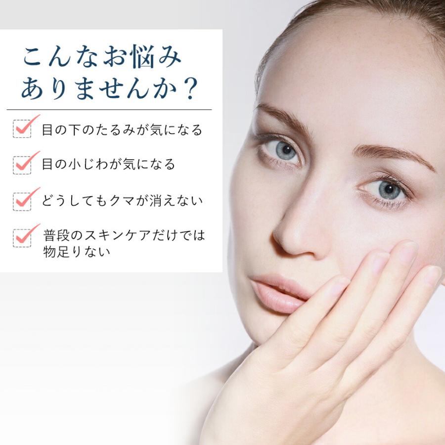 【新品未使用】目元 美顔器  低周波アイマッサージャー 電気 振動 メガネ型 充電式 目の下のケア たるみ 美容液の導入 目の疲れ、目元のクマ 目の下 リラックス 目の下エステ プレゼント ギフト 美容成分浸透 (目元 美顔器 ホワイト2) 楽天市場】マッサージ メガネ型 クマ目 目の下 目の疲れ アイマスク