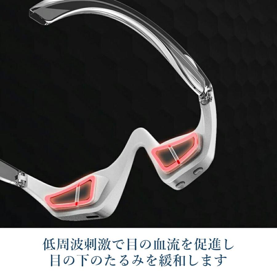 送料無料 】 アイマッサージャー 目元美顔器 目の下のケア たるみ クマ