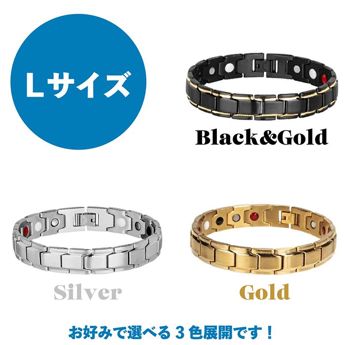 ゲルマニウムブレスレット メンズ レディース ゲルマニウム ジュエリー 