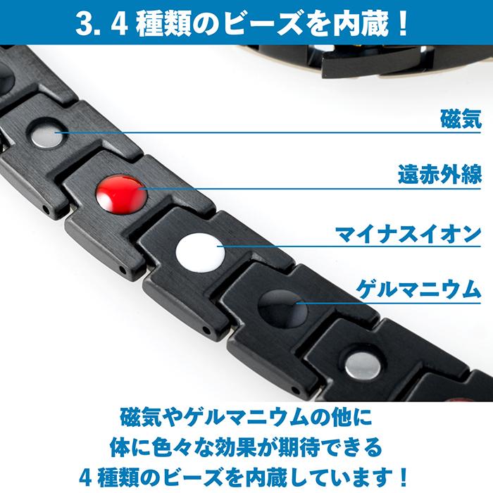 ゲルマニウムブレスレット メンズ レディース ゲルマニウム ジュエリー 
