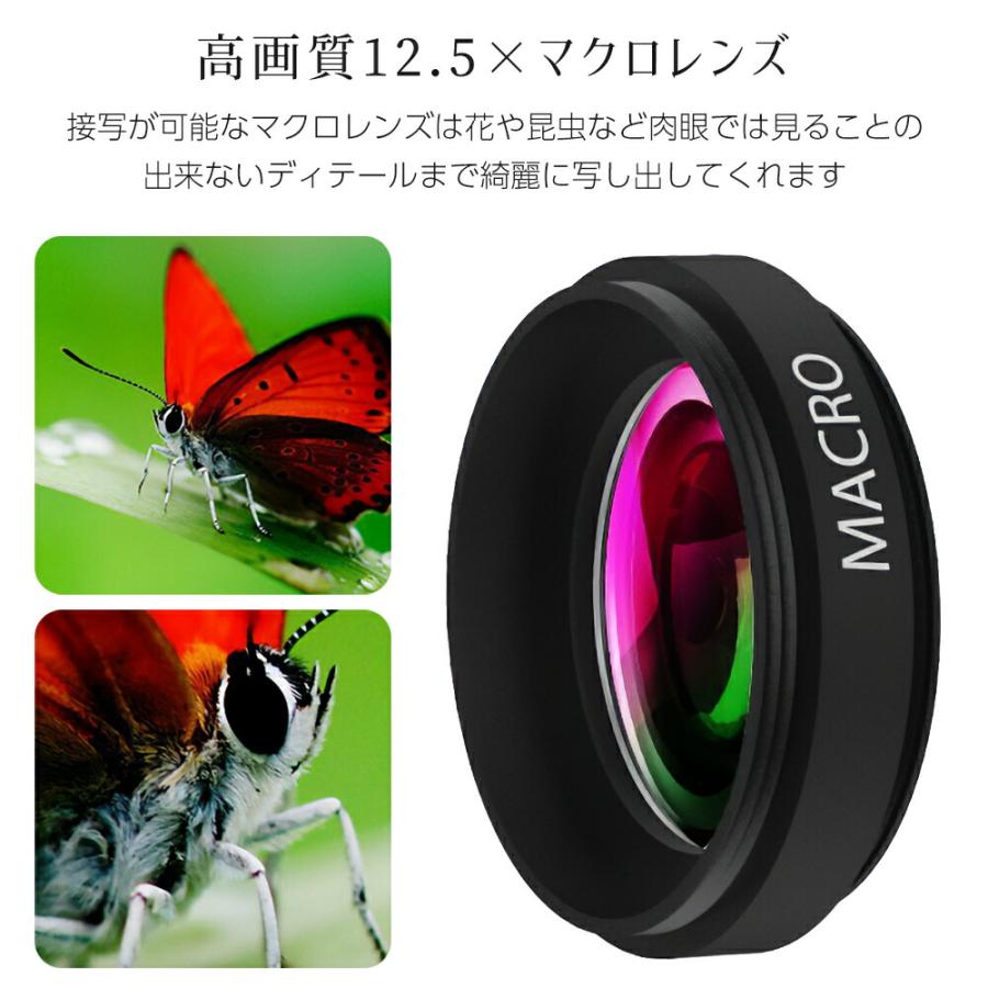 マクロレンズ Amazon | 広角+マクロレンズ 52mm 0.45X ユニバーサル 光学