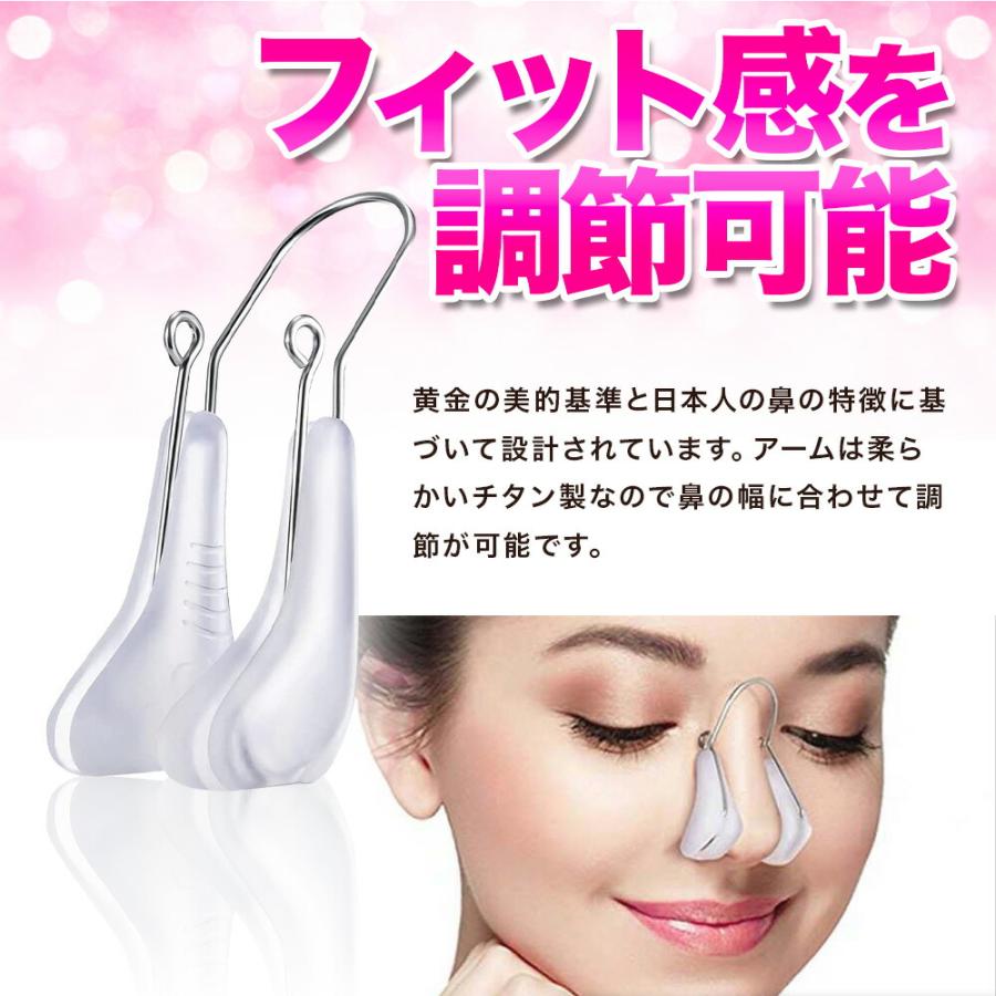 送料無料 】 ノーズクリップ 鼻矯正 ノーズアップピン 美鼻 鼻高く 鼻