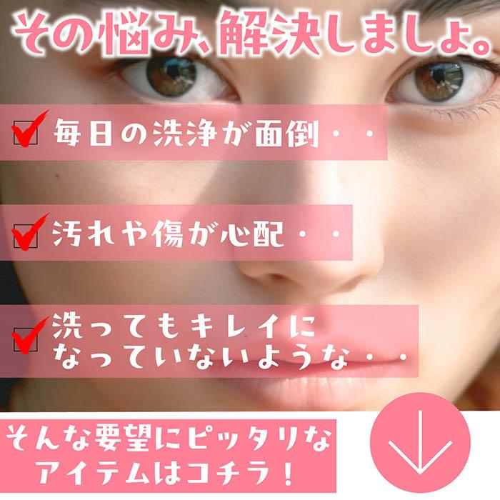 送料無料 】コンタクト洗浄機 コンタクトレンズ 超音波洗浄機
