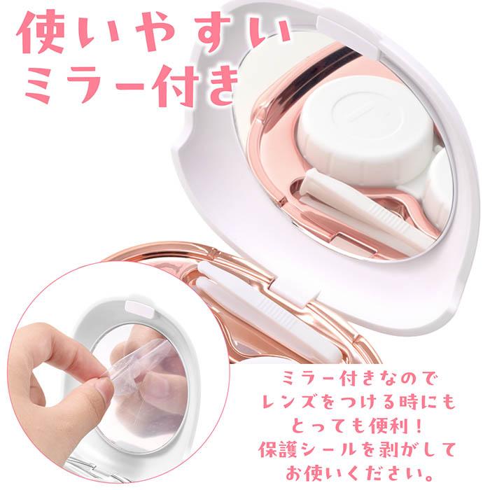 コンタクトレンズケア用品 Coco 送料無料 】コンタクト洗浄機 コンタクトレンズ 超音波洗浄機