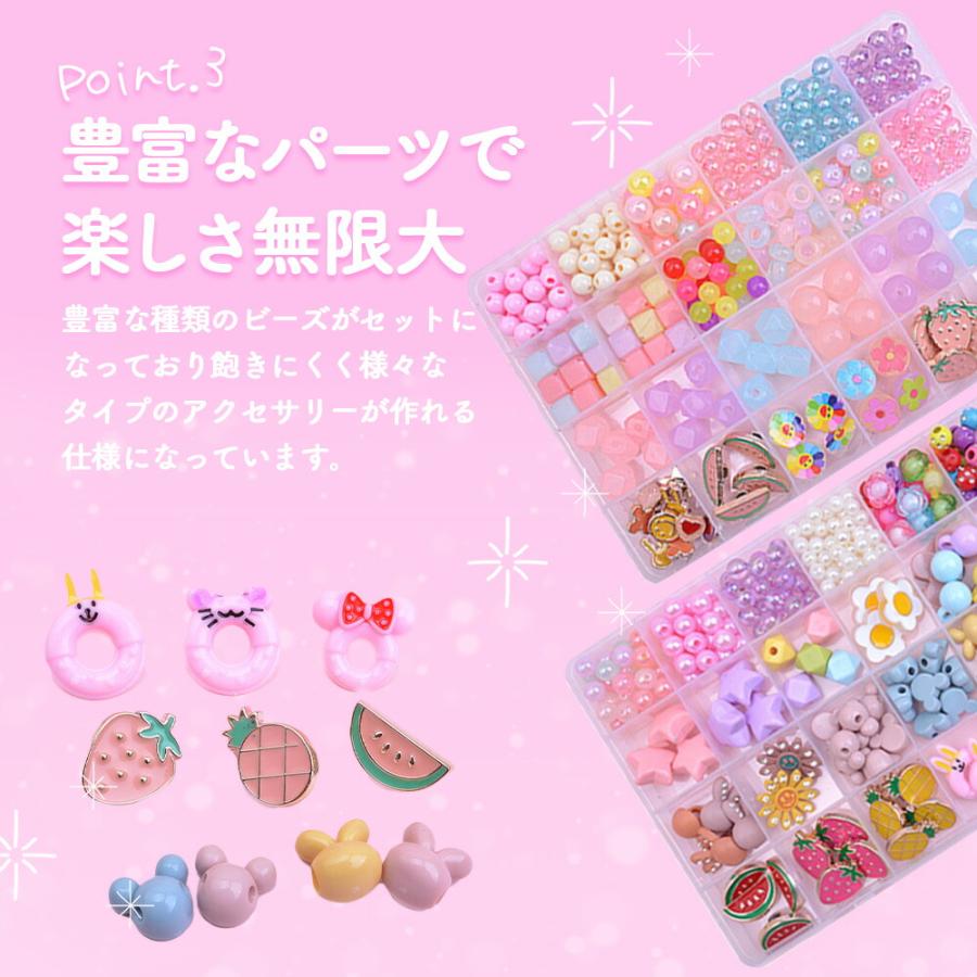送料無料 】 アクセサリーキット メイキングトイ ハンドメイド ビーズ
