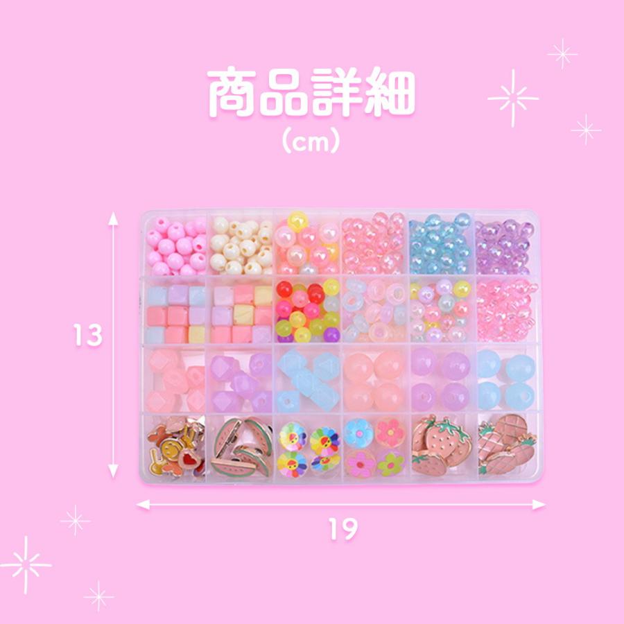 送料無料 】 アクセサリーキット メイキングトイ ハンドメイド ビーズ