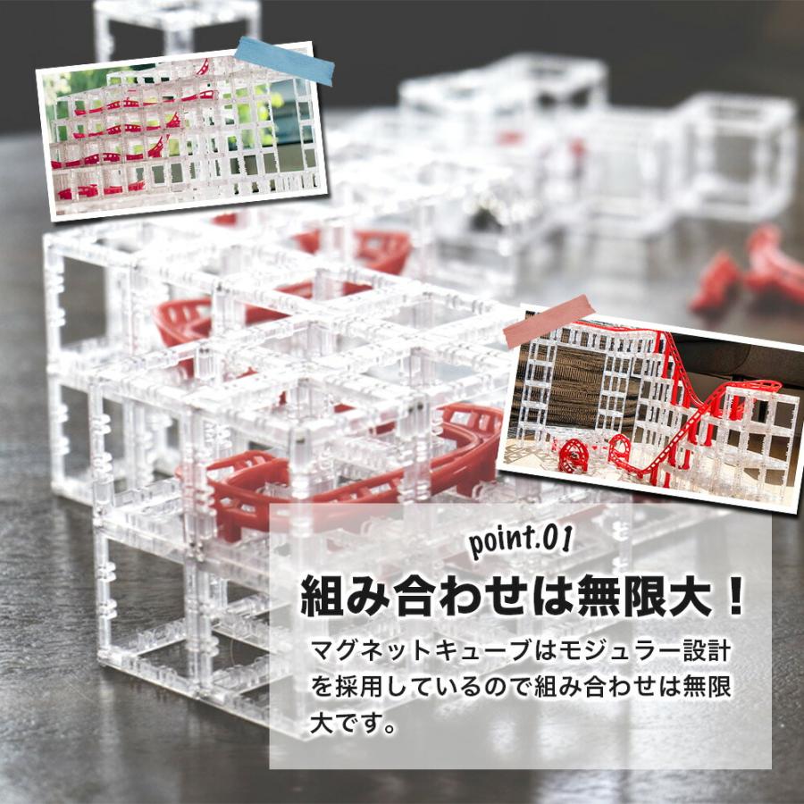 送料無料 】 マーブルラン スターターパック 玉転がし 知育玩具