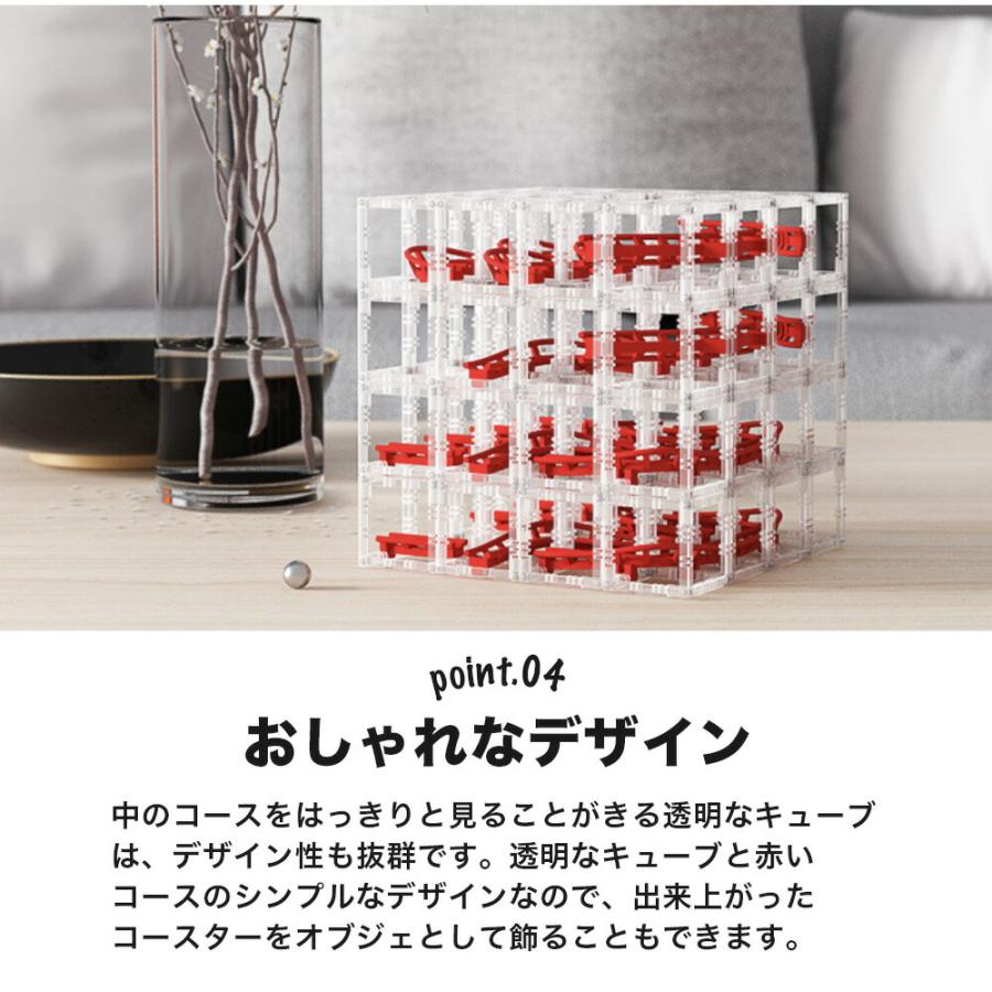 送料無料 】 マーブルラン スターターパック 玉転がし 知育玩具