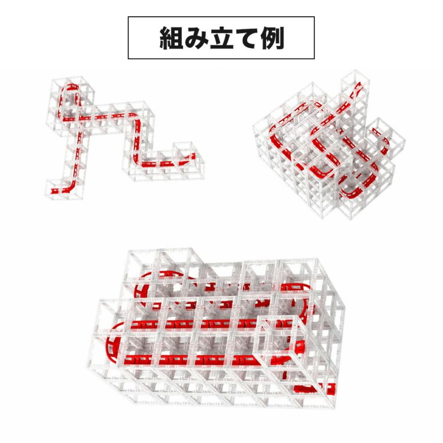 送料無料 】 マーブルラン スターターパック 玉転がし 知育玩具