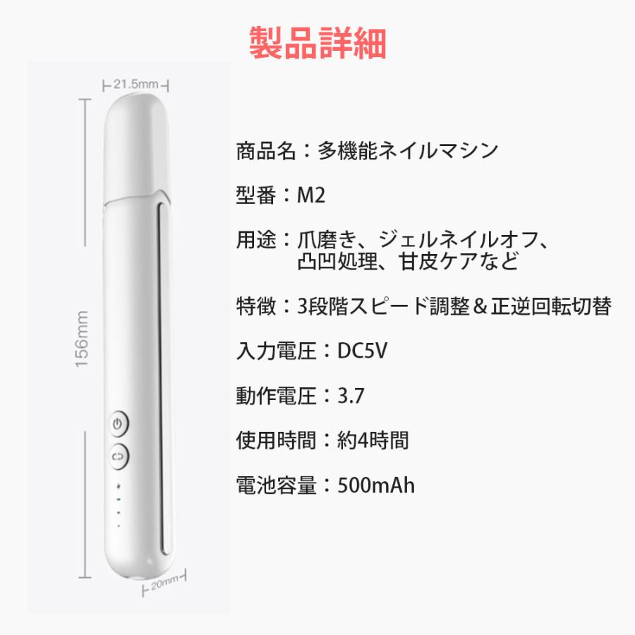 ネイルオフマシン充電式電動ネイルマシン 送料無料 】 ネイルケア ネイルマシン 11in1 電動 ネイルオフ セット