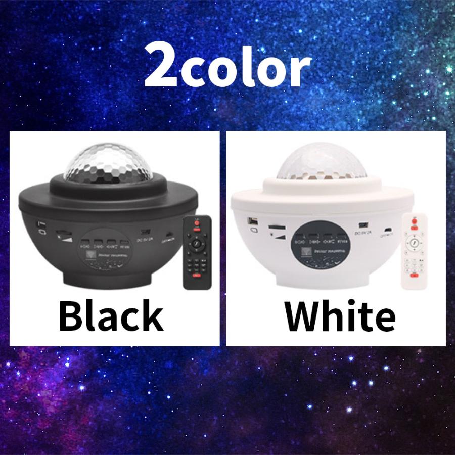 送料無料 】 プラネタリウム 家庭用 スターライトプロジェクター 子供
