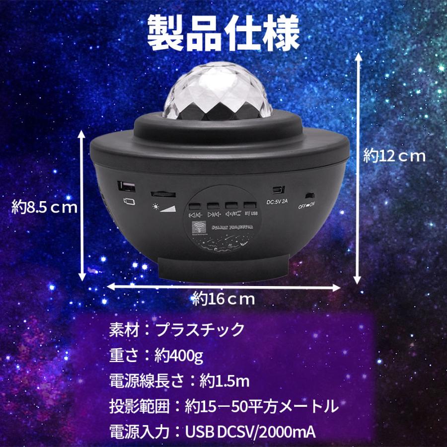 送料無料 】 プラネタリウム 家庭用 スターライトプロジェクター 子供