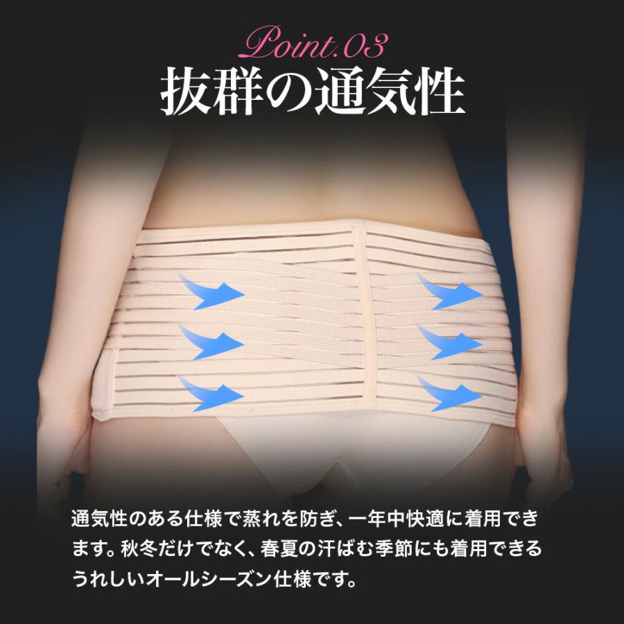 送料無料 】骨盤ベルト サポーター 産後 マタニティ 骨盤 引き締め
