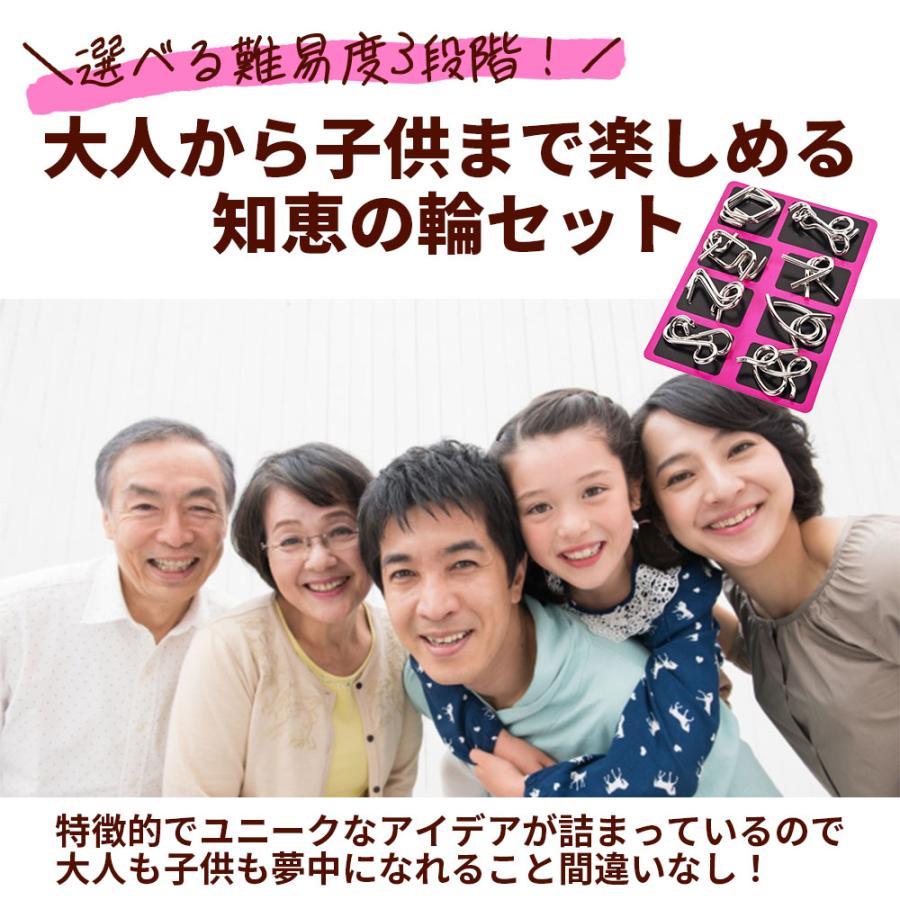 送料無料 】 知恵の輪 8点セット 全3種 パズル ちえのわ 知恵玩具 立体