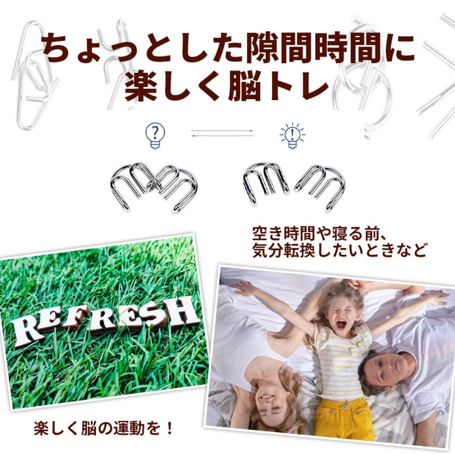 送料無料 】 知恵の輪 8点セット 全3種 パズル ちえのわ 知恵玩具 立体