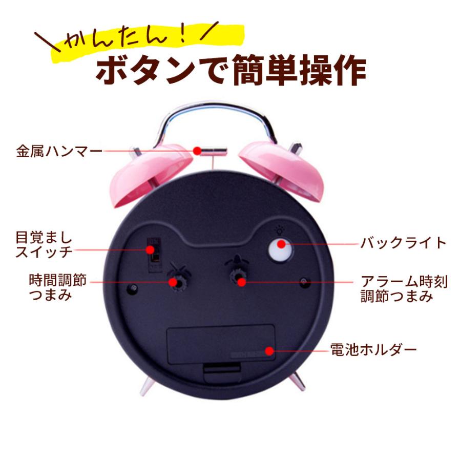 【 送料無料 】 目覚まし時計 置き時計 アナログ 時計 おしゃれ 大音量 目覚まし めざまし時計 起きれる 絶対 子供 男の子 女の子 レトロ  アラームクロック