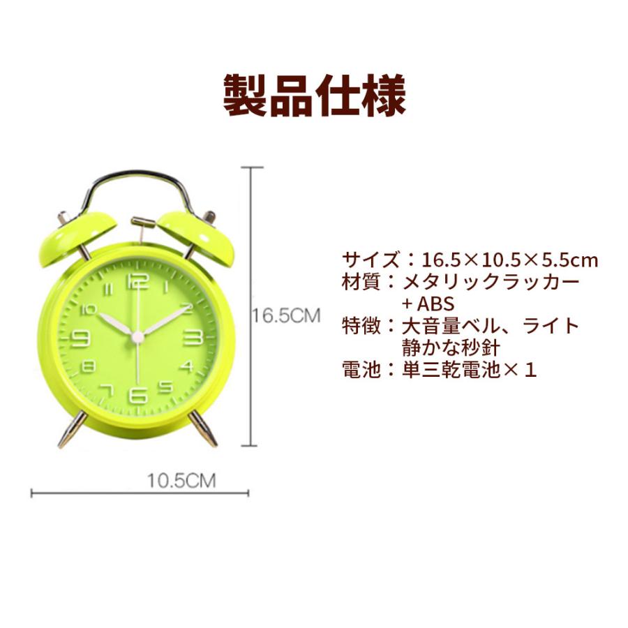 【 送料無料 】 目覚まし時計 置き時計 アナログ 時計 おしゃれ 大音量 目覚まし めざまし時計 起きれる 絶対 子供 男の子 女の子 レトロ  アラームクロック