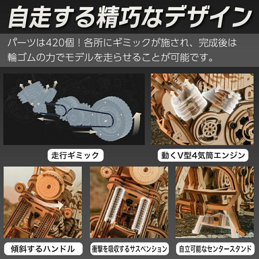 送料無料 】 ウッドパズル 3Dウッドパズル パズル 木製パズル バイク
