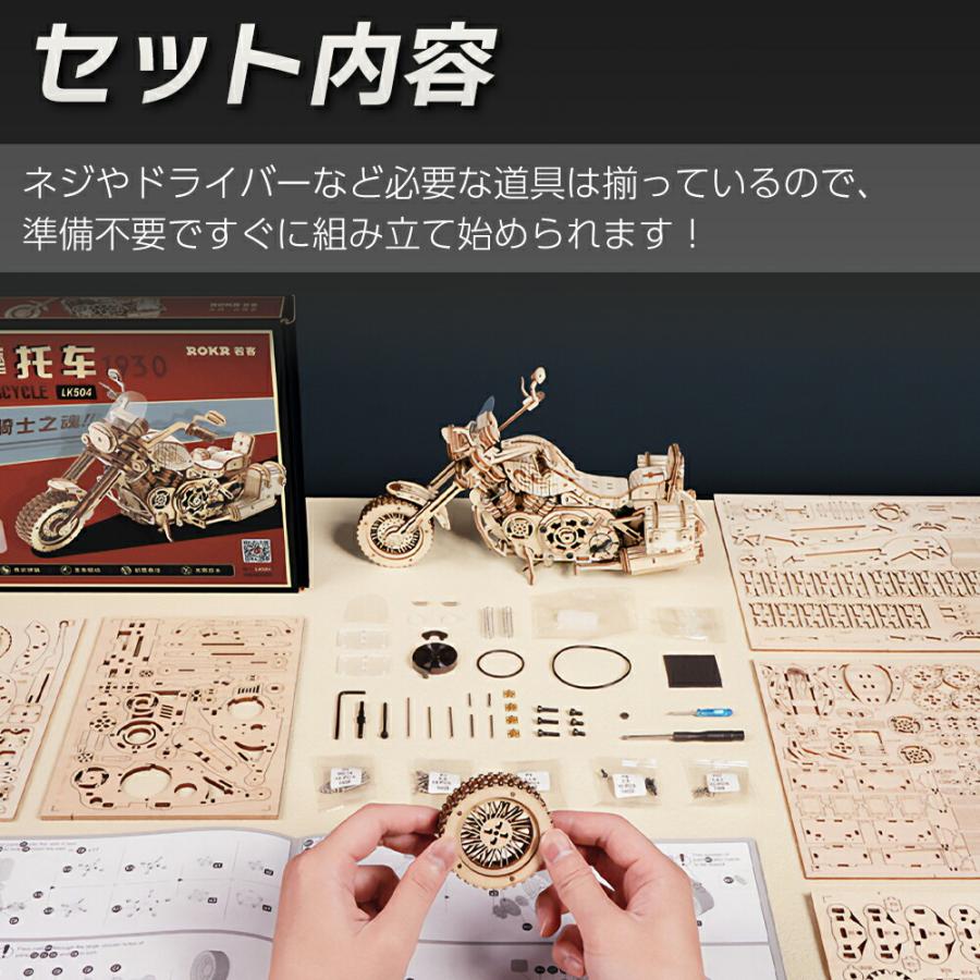 送料無料 】 ウッドパズル 3Dウッドパズル パズル 木製パズル バイク