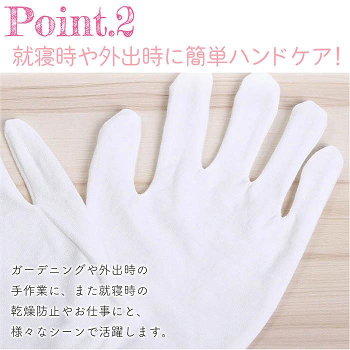 送料無料 】白手袋 12組セット Mサイズ 男女兼用 手袋 コットン手袋