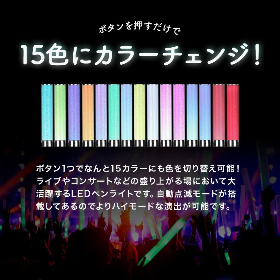 送料無料 】LED ペンライト サイリウム コンサート ライブ ストラップ