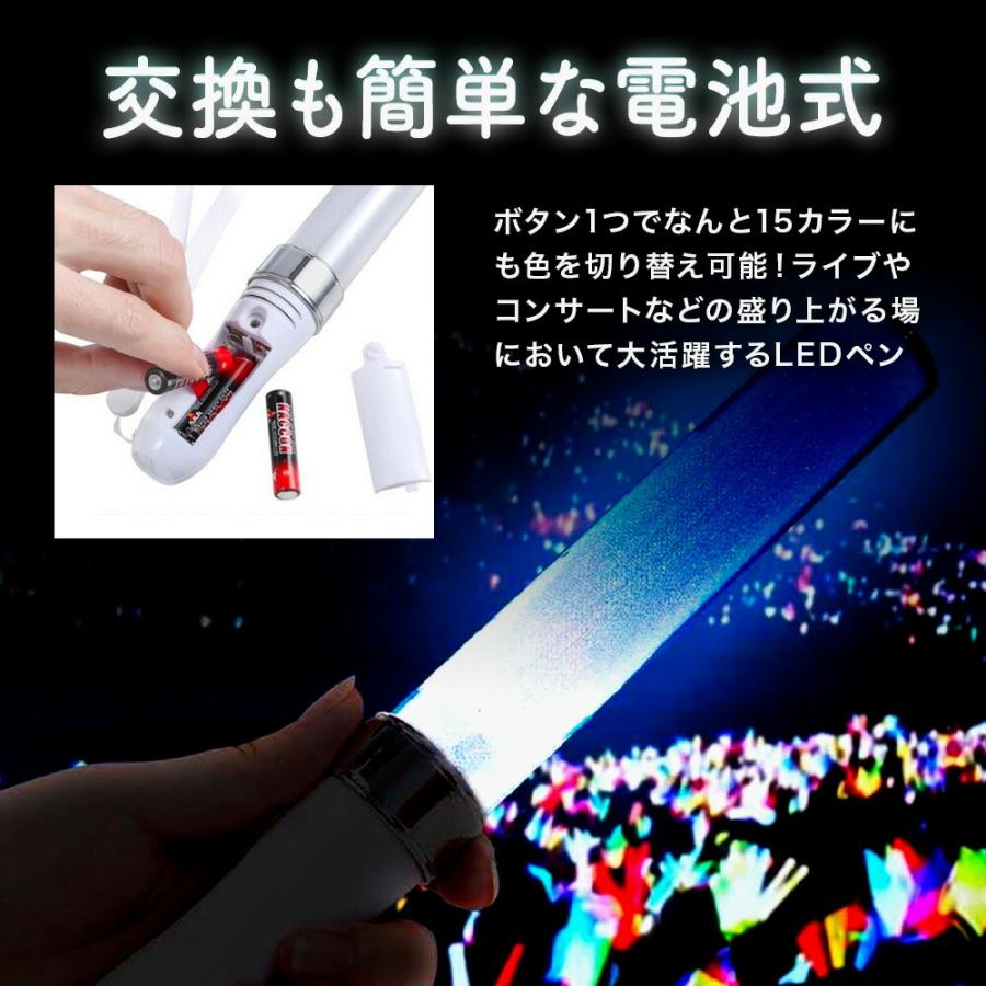 送料無料 】LED ペンライト サイリウム コンサート ライブ ストラップ