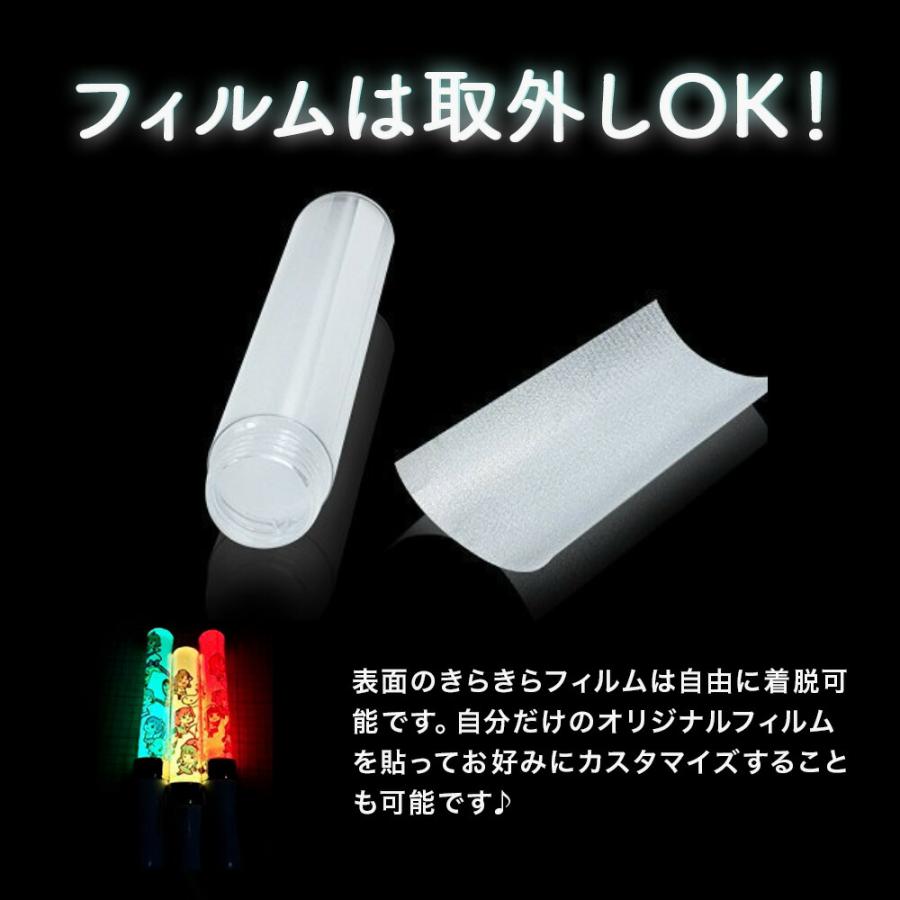 送料無料 】LED ペンライト サイリウム コンサート ライブ ストラップ