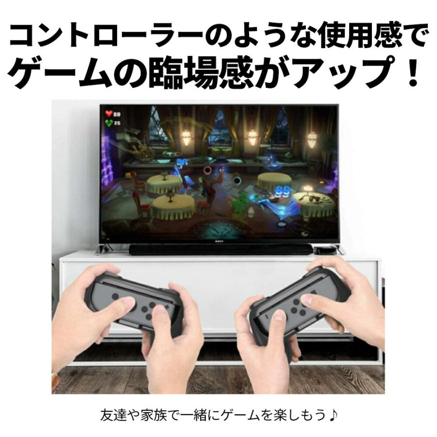 送料無料 】 ジョイコン グリップ Nintendo Switch 対応 ハンドル Joy