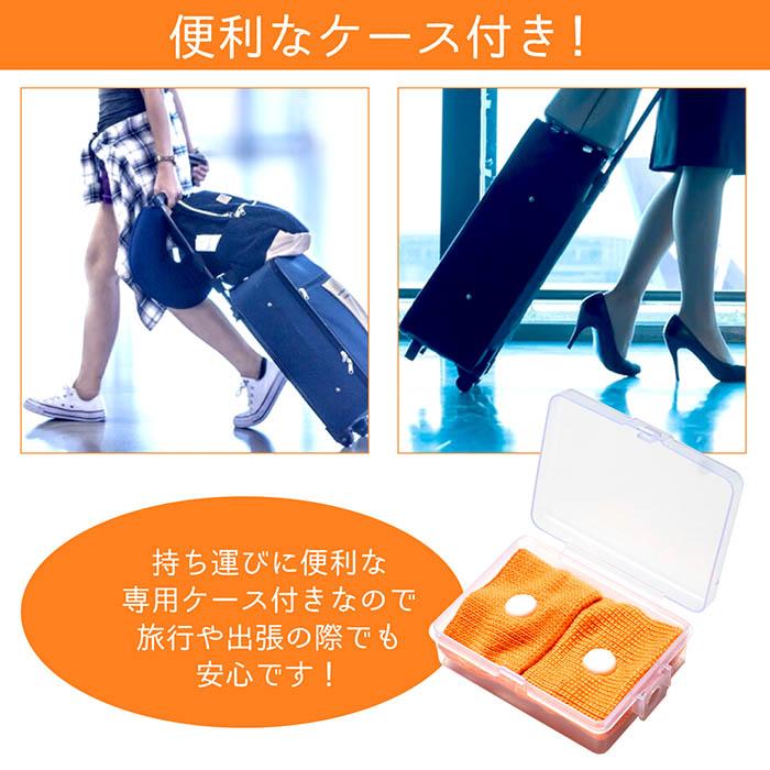 ツボ押しバンド 2枚セット つぼ ツボ バンド シーバンド ツボ押し ママ